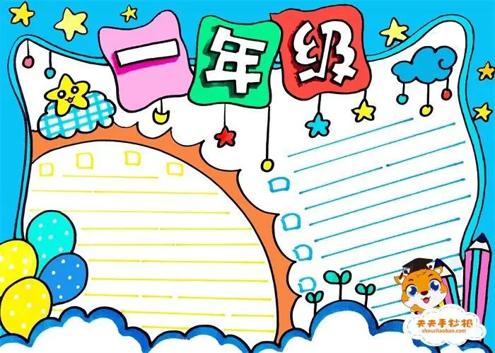 如何制定适合青少年的篮球轮换训练计划_1